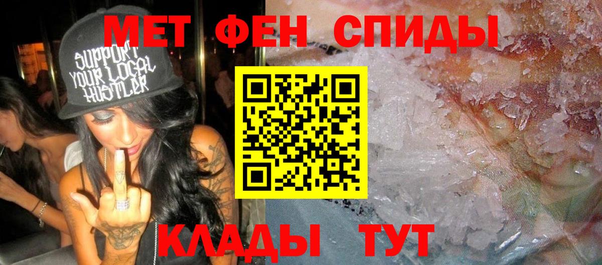 Нерюнгри  АМФЕТАМИН 97%  Вход с VPN 