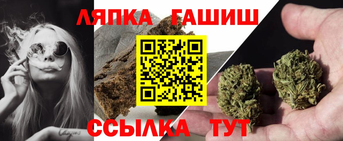 ГАШИШ хэш  Гашиш VHQ  Нерюнгри  Вход с VPN 