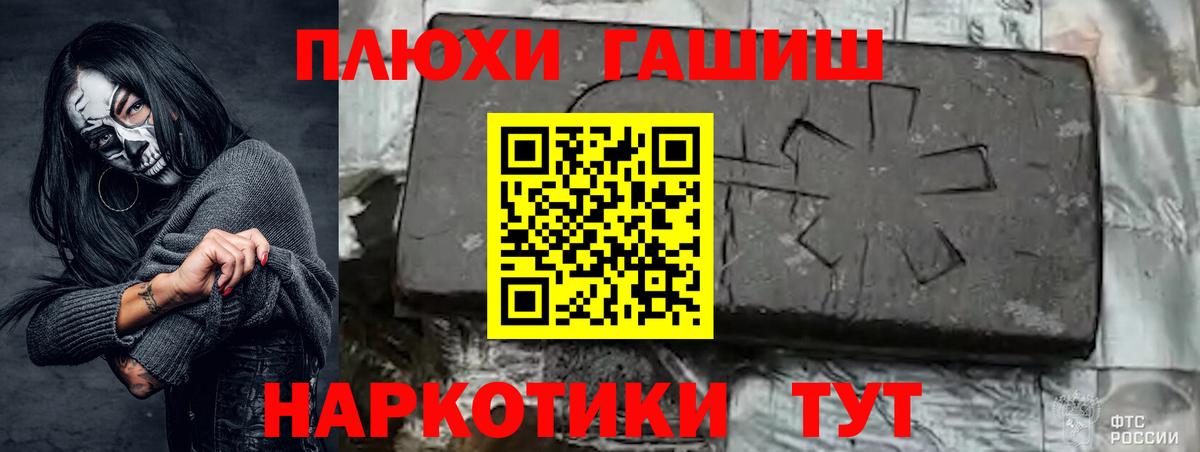 ГАШ 40% ТГК Нерюнгри