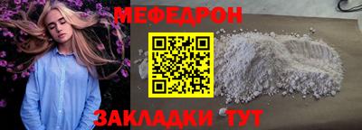 прущая мука Гусиноозёрск