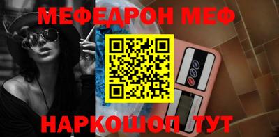 прущая мука Гусиноозёрск