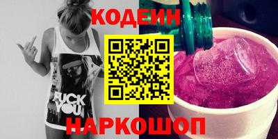 кокаин колумбия Гусь-Хрустальный