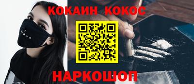 кокаин колумбия Гусь-Хрустальный