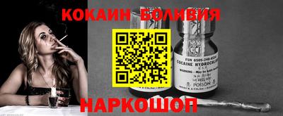 кокаин колумбия Гусь-Хрустальный
