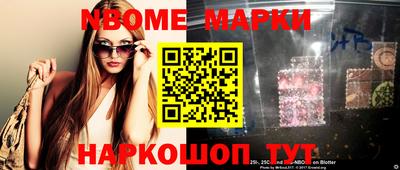 прущая мука Гусиноозёрск