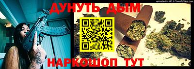 прущая мука Гусиноозёрск