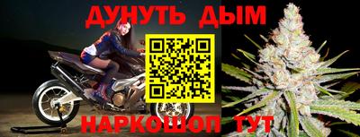прущая мука Гусиноозёрск