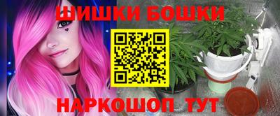 прущая мука Гусиноозёрск