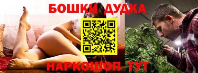 кокаин колумбия Гусь-Хрустальный