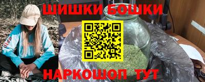 прущая мука Гусиноозёрск