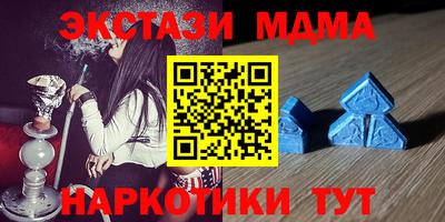 прущая мука Гусиноозёрск