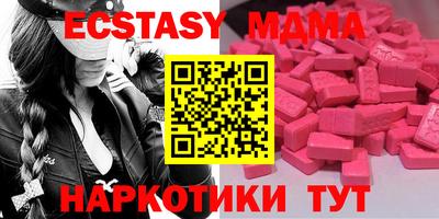 кокаин колумбия Гусь-Хрустальный