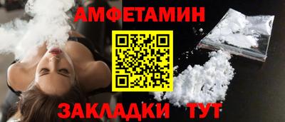 прущая мука Гусиноозёрск