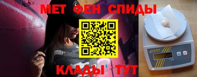 прущая мука Гусиноозёрск