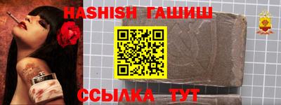 прущая мука Гусиноозёрск