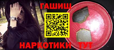 прущая мука Гусиноозёрск