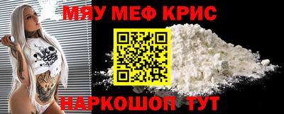 прущая мука Гусиноозёрск