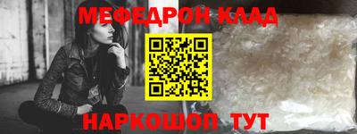 прущая мука Гусиноозёрск