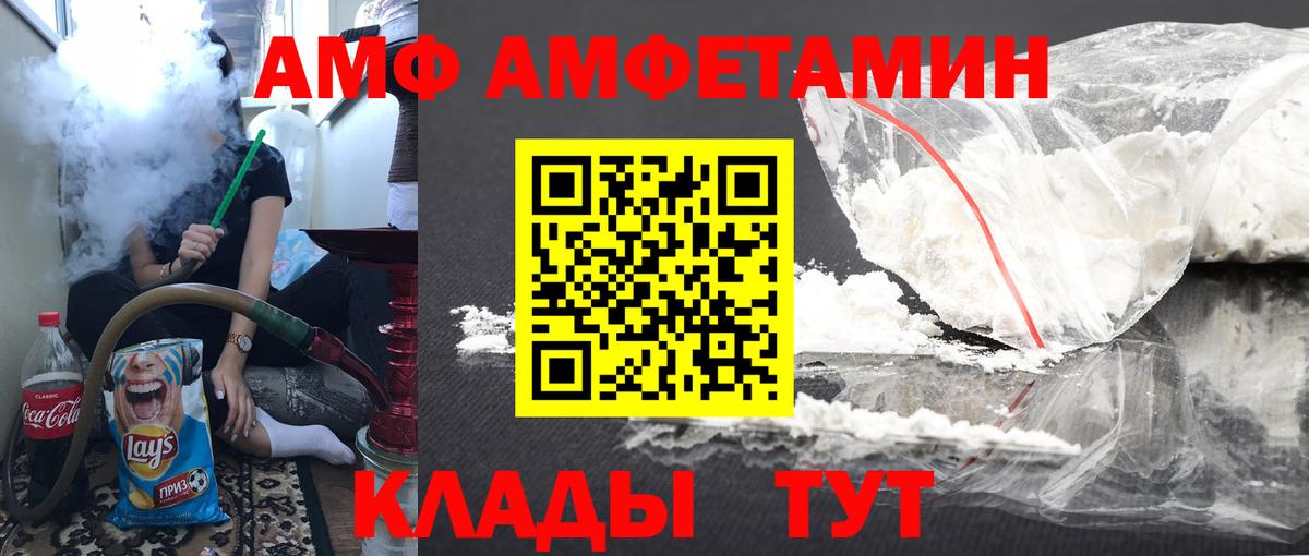 Первитин кристалл Нерюнгри