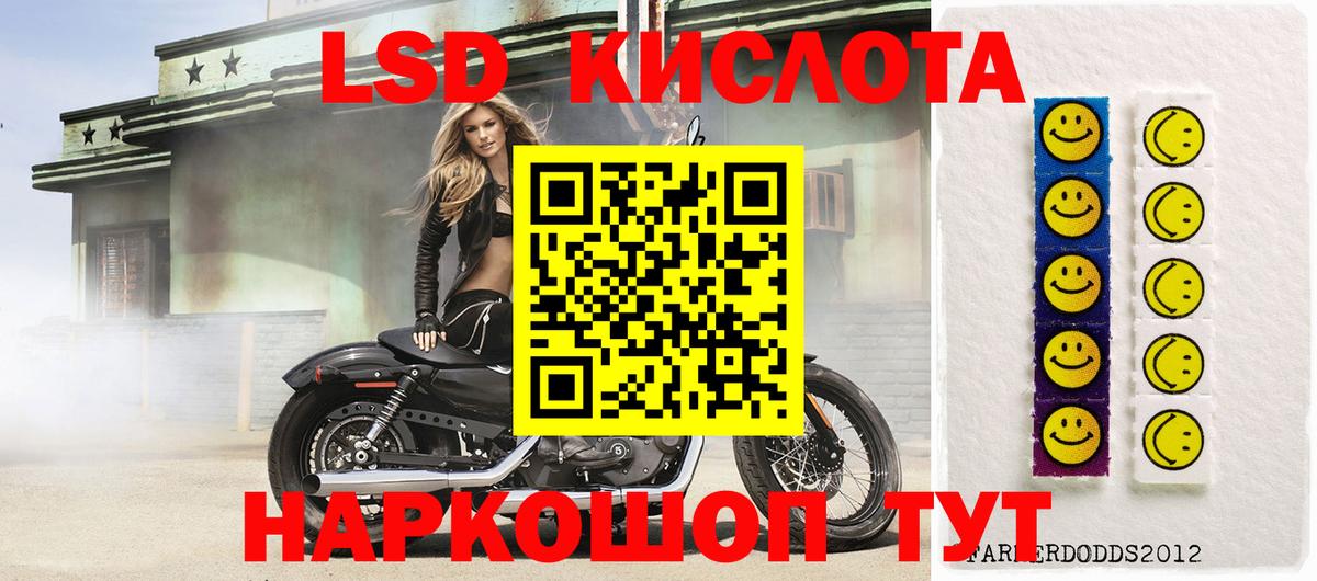 Наркотические марки 1500мкг Нерюнгри