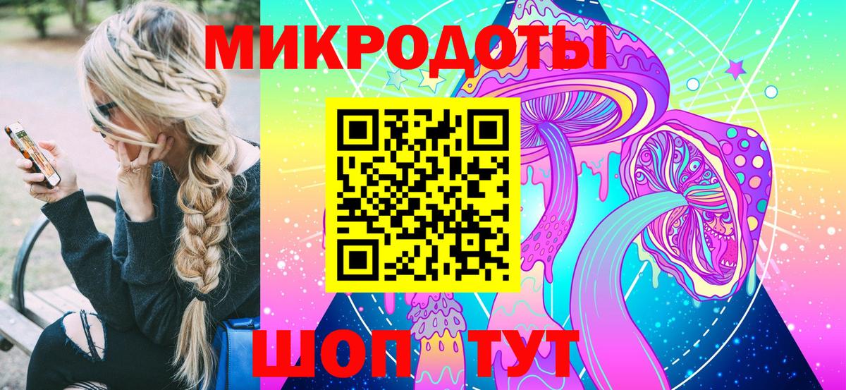 Псилоцибиновые грибы ЛСД Нерюнгри