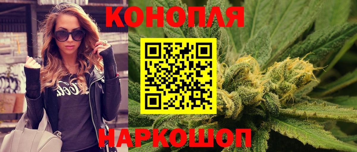 МАРИХУАНА Bruce Banner  Вход с VPN  Бошки марихуана White Widow  Нерюнгри  Бошки Шишки Bruce Banner  Бошки Шишки ГИДРОПОН 